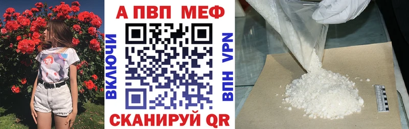 Где можно купить наркотики Тайга МАРИХУАНА  A-PVP  ГАШИШ  мега ссылки  Меф мяу мяу  Псилоцибиновые грибы 