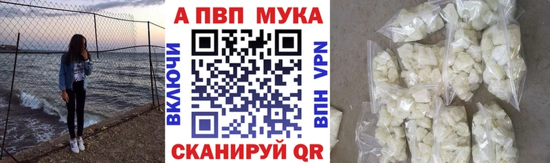 хочу наркоту  Тайга  Alfa_PVP кристаллы 