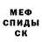 МЕТАДОН methadone CHegoBNk