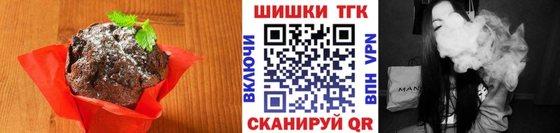 где можно купить   Тайга  Cannafood конопля 