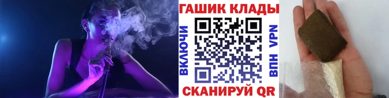 ГАШ AMNESIA HAZE  что такое наркотик  мориарти какой сайт  Тайга 