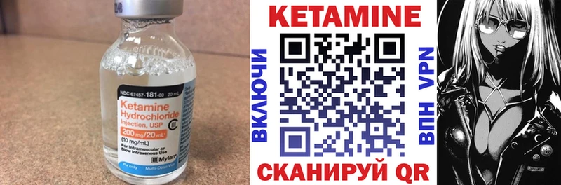 Кетамин ketamine Тайга