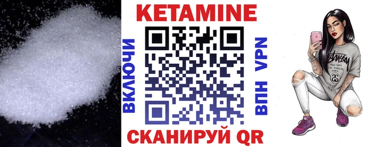 КЕТАМИН ketamine  Тайга 