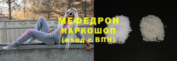 бошки Лиски