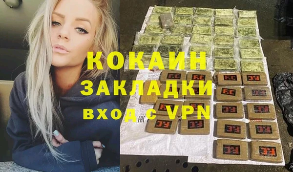 ALPHA-PVP Липки