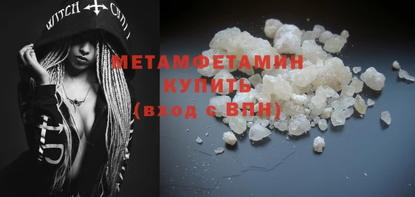 амф Волгодонск