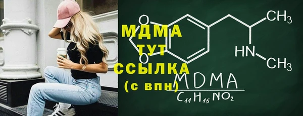 метамфетамин Новочеркасск