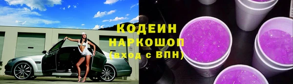 ALPHA-PVP Липки