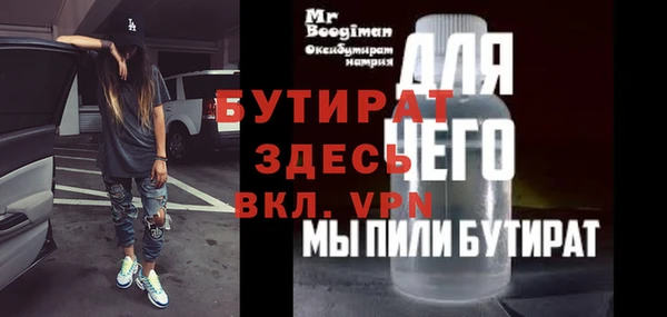 прущие крисы Лихославль