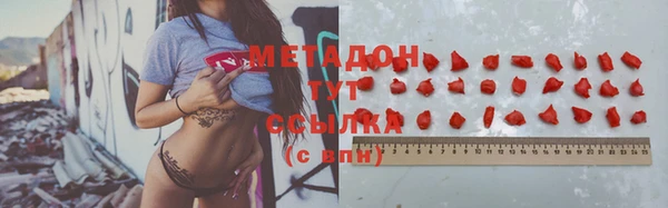 бошки Лиски