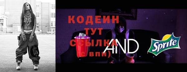 бошки Лиски