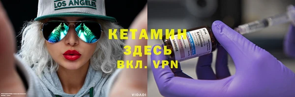 бошки Лиски