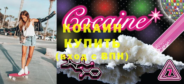 бошки Лиски