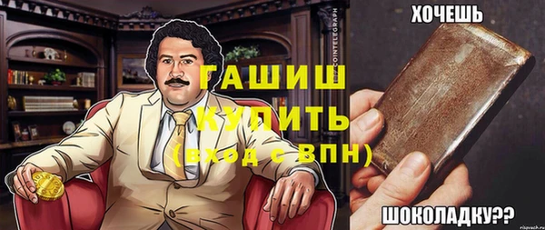 прущие крисы Лихославль