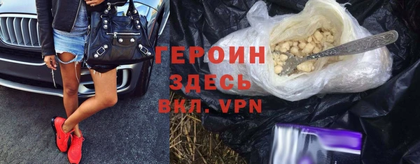 бошки Лиски
