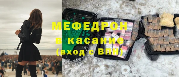 бошки Лиски