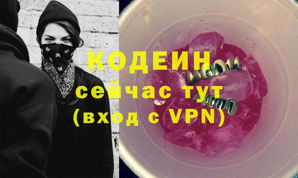 ALPHA-PVP Липки