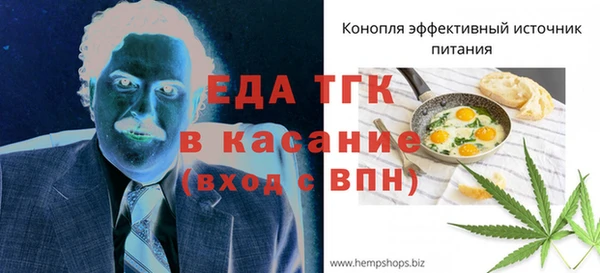 бошки Лиски