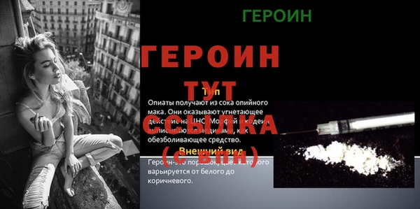 бошки Лиски