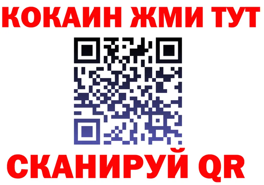 АМФ Розовый ссылка площадка KRAKEN Тайга