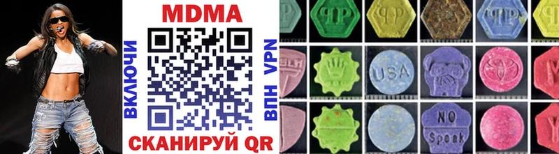цены   Тайга  MDMA молли 