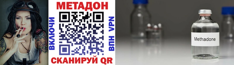 магазин продажи наркотиков  Тайга  МЕТАДОН белоснежный 