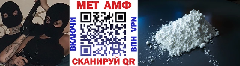 Метамфетамин Декстрометамфетамин 99.9%  наркошоп  Тайга 