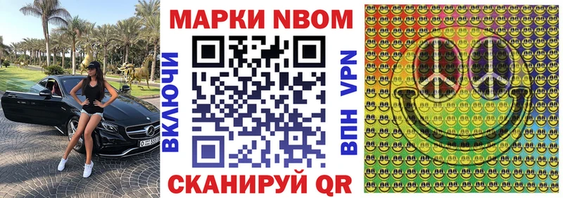 блэк спрут tor Тайга Наркотические марки 1,5мг