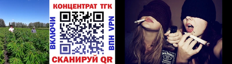 ТГК THC oil  хочу наркоту  Тайга 